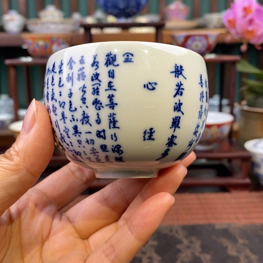 手工陶瓷柴窑心经杯