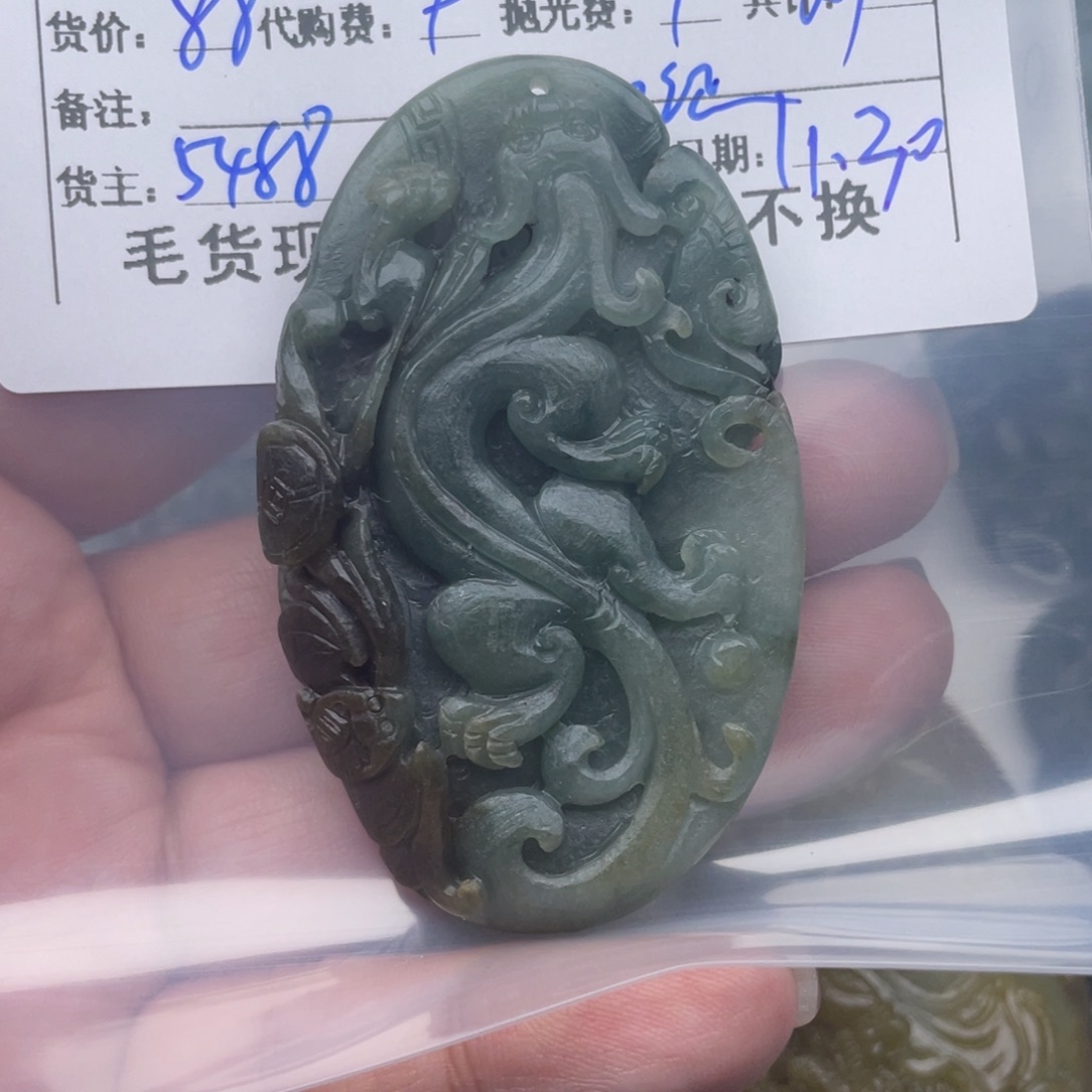 定***山定制翡翠未镶嵌翡翠