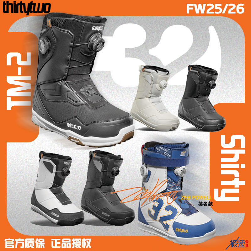 ThirtyTwo32大连极速25-26新款男女款单板滑雪鞋刻滑新手全地形