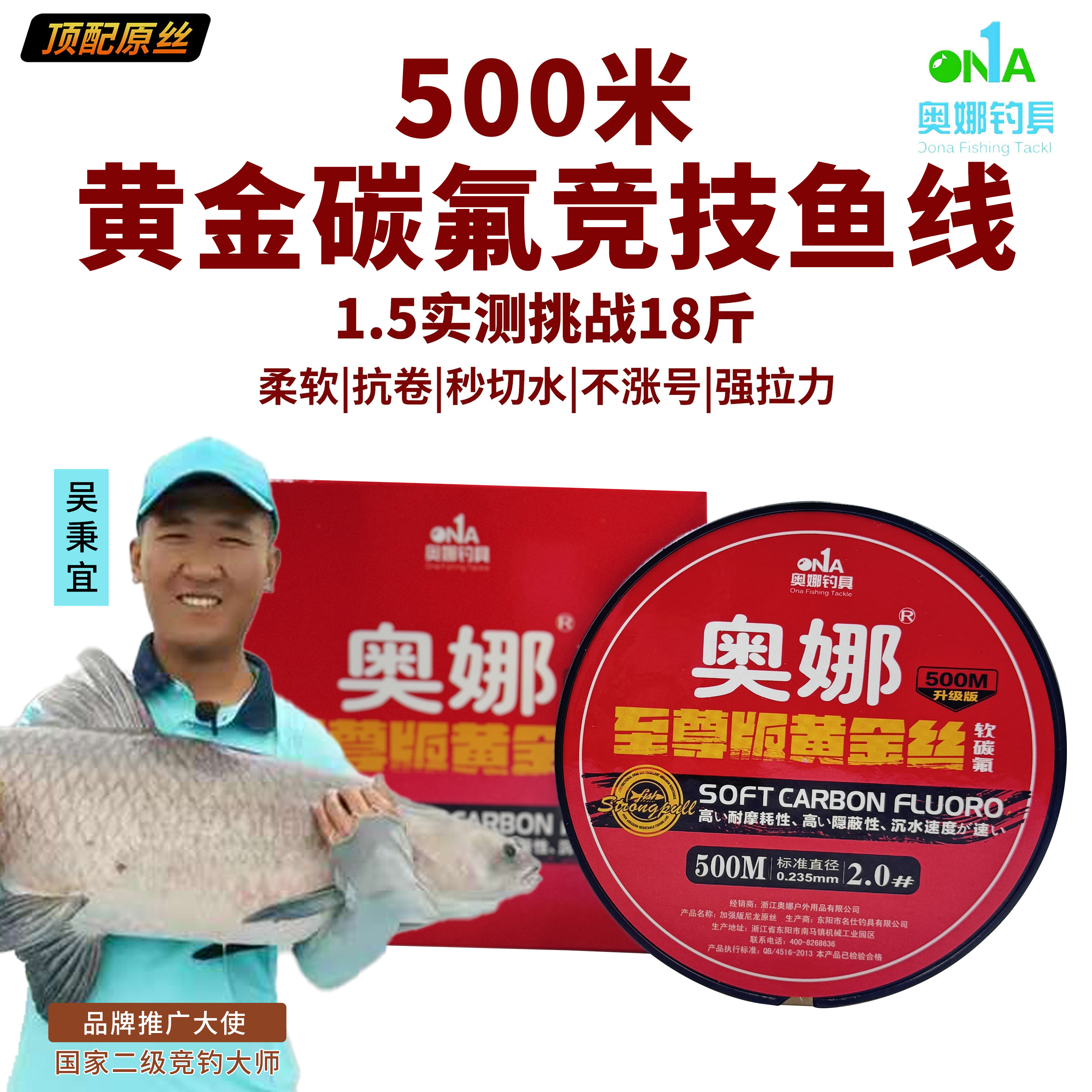 奥娜500m鱼线强拉力海竿竞技尼龙专用路亚线手竿主线尼龙线子线