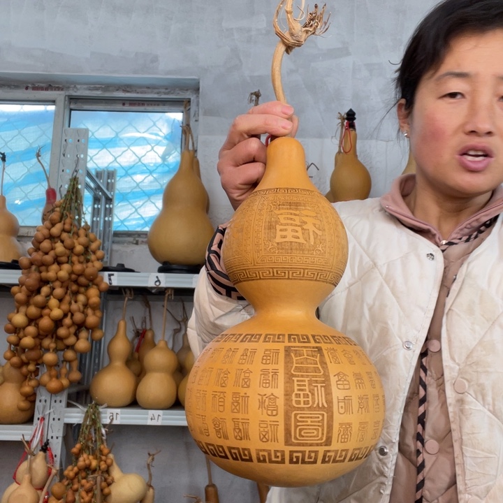 3***成天然植物葫芦文玩