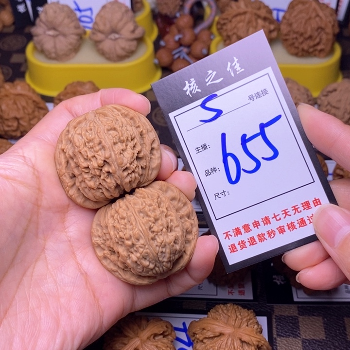 吊坠文玩核桃河****司45南疆655