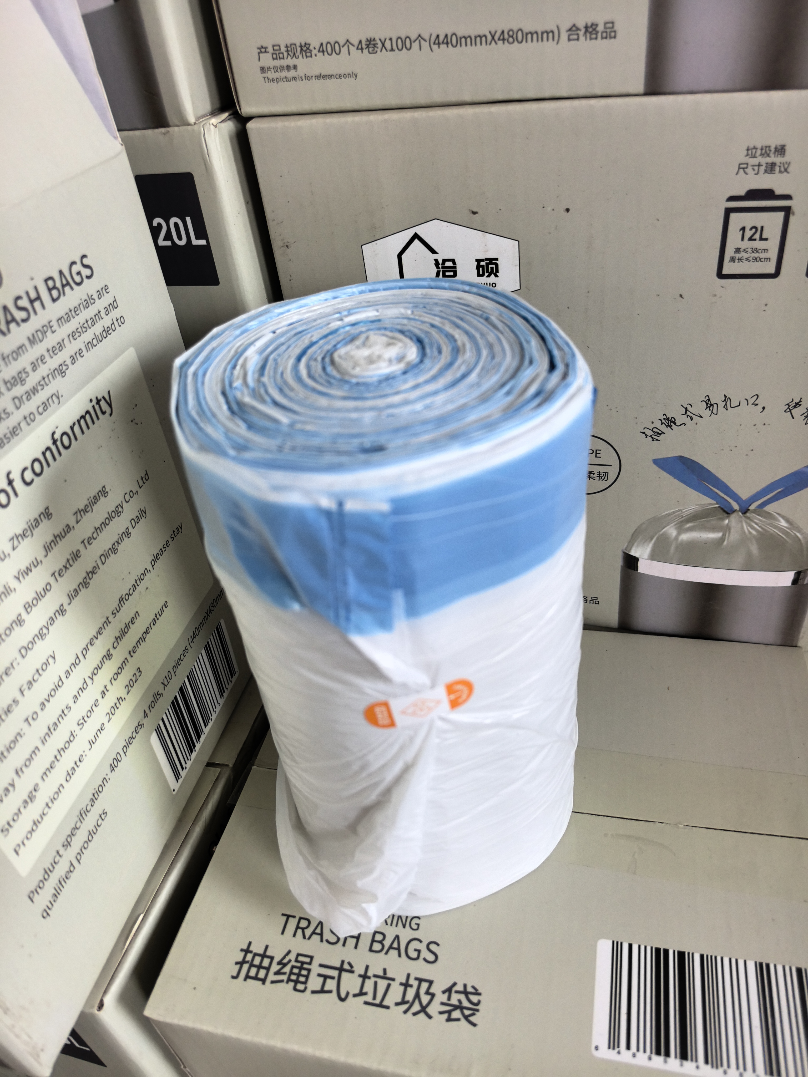 抽绳垃圾袋大卷加厚.