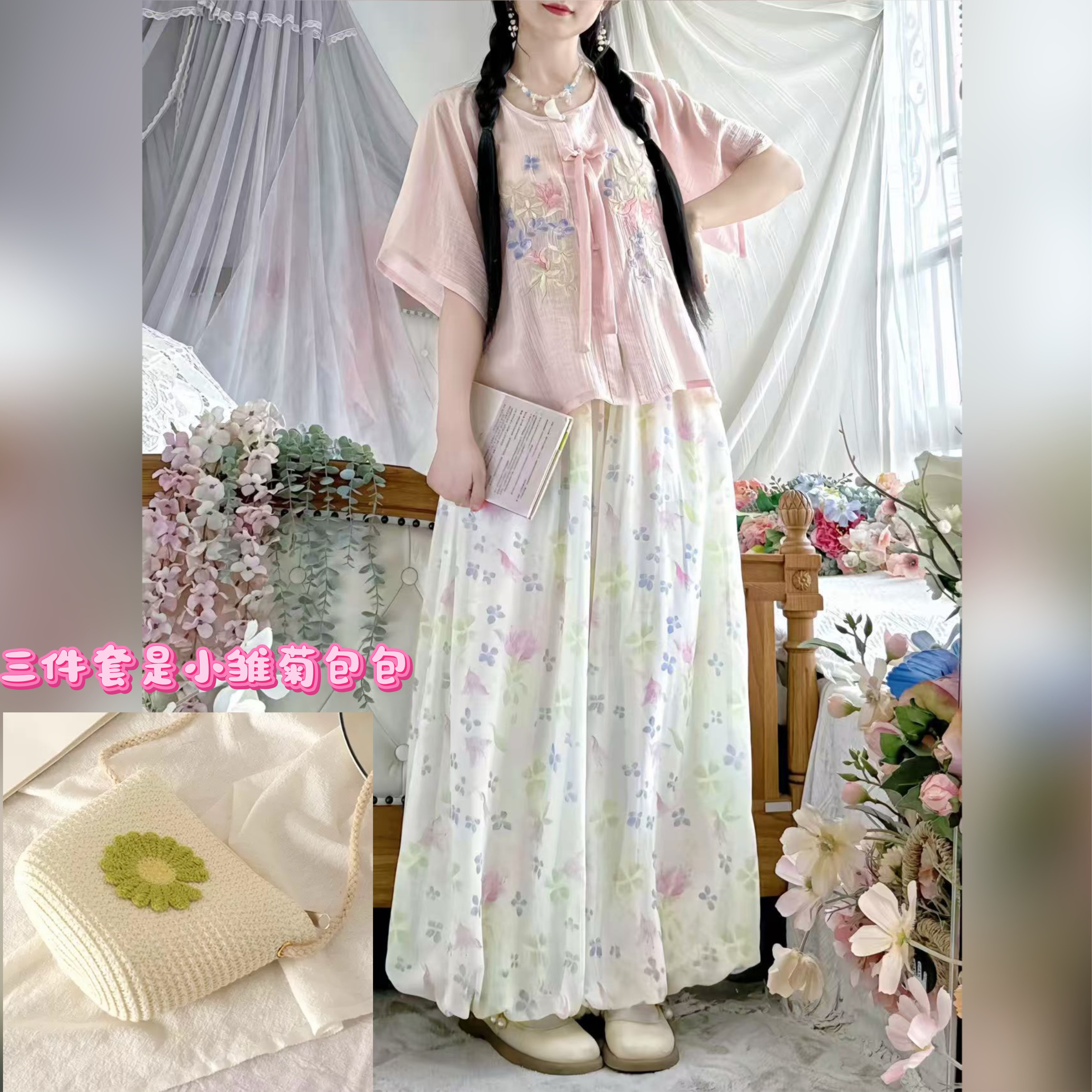 【浅夏】月上繁华原创汉元素女花苞裤夏款圆领衫碎花阔腿裤裙日常