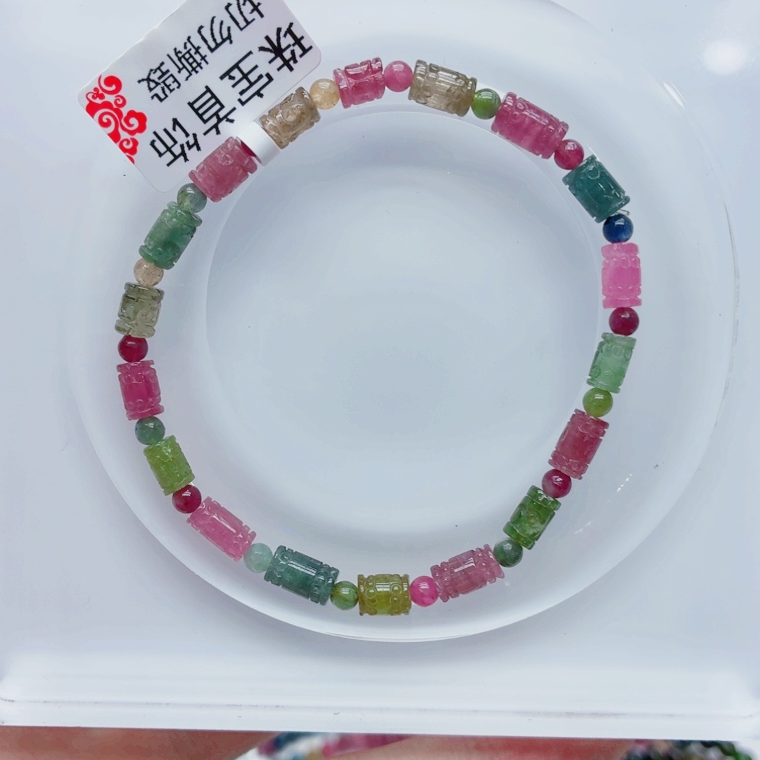 手串未镶嵌碧玺21