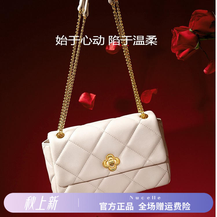 纽芝兰礼物送女友斜挎包百搭腋下包小香风菱格包温柔欧若风包包