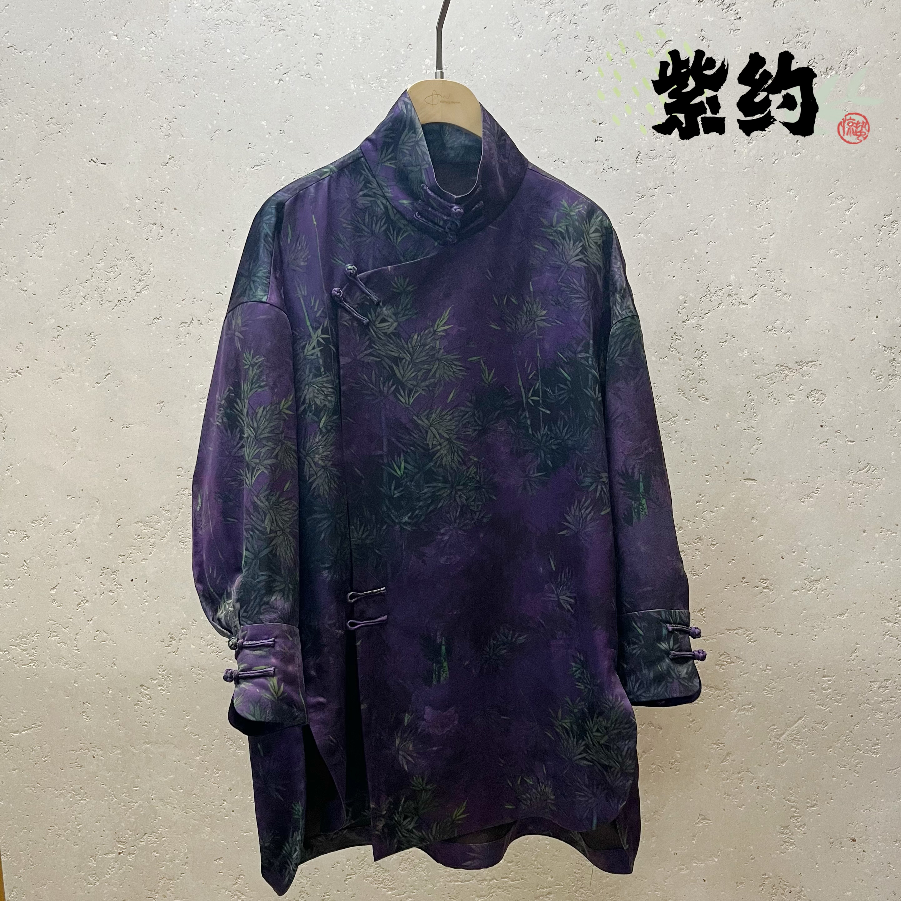 Li Wang/里望设计师款 一丝一芳华  45姆米香云纱新中式气质上衣