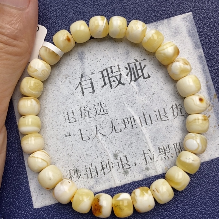 琥珀未镶嵌珠宝奇石31