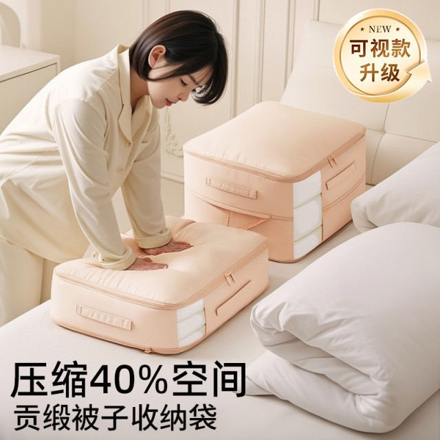 日本被子收纳袋真空压缩家用衣服羽绒棉被专用防水防潮袋收纳整理