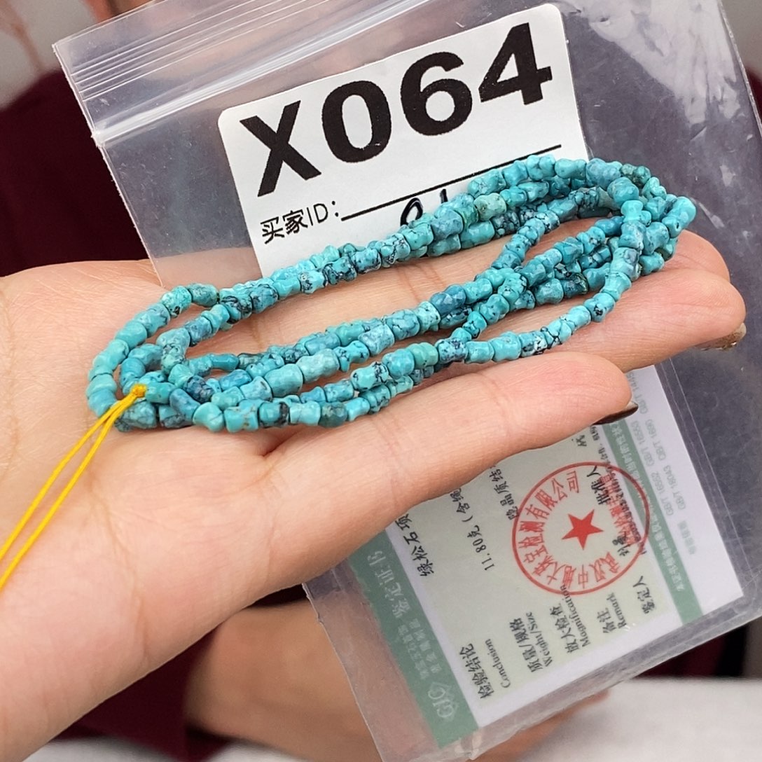 绿松石未镶嵌原矿