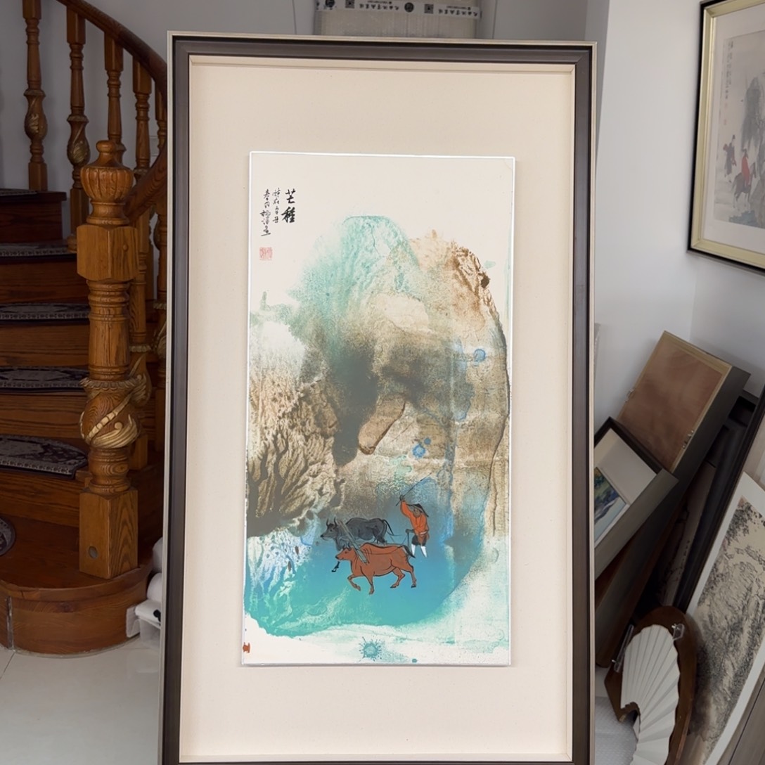 国画柳谦 芒种 带框