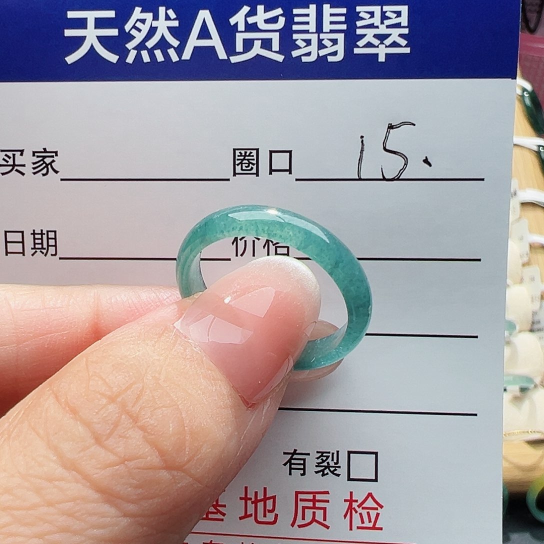 未镶嵌戒指翡翠一**子翡翠