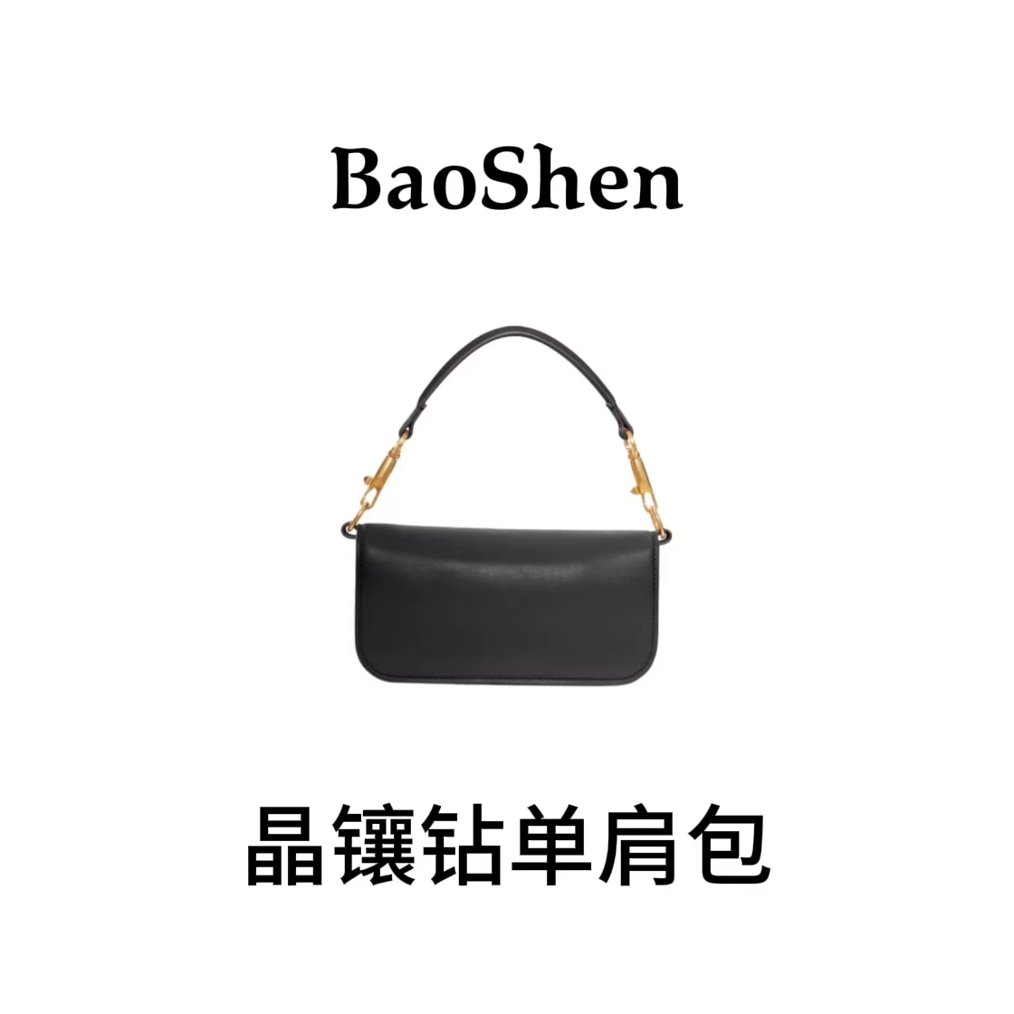 【E769】晶镶钻单肩包-新款大容量女包多功能斜挎包百搭单肩包