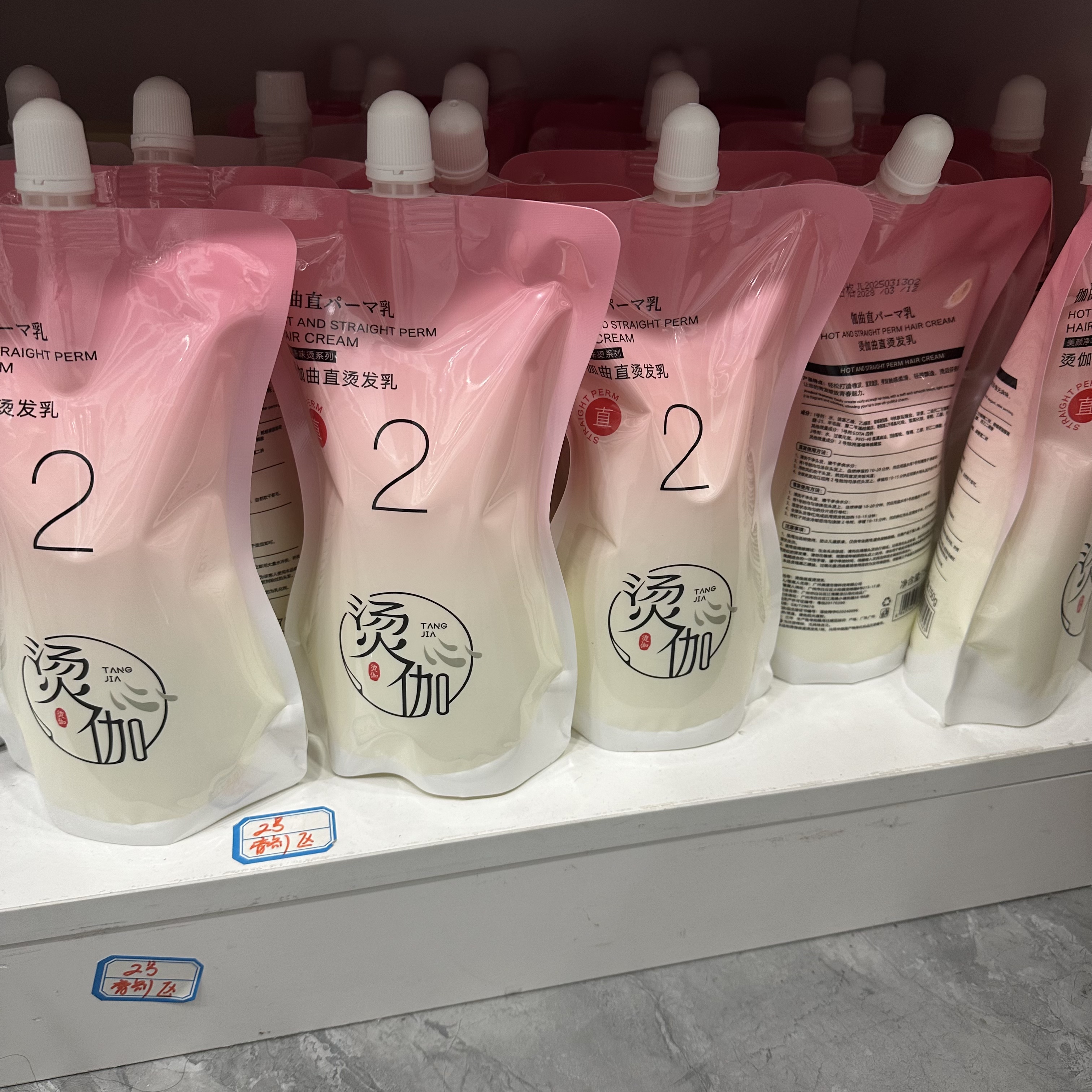 B剂定型水膏理发店专用（包装随机发）