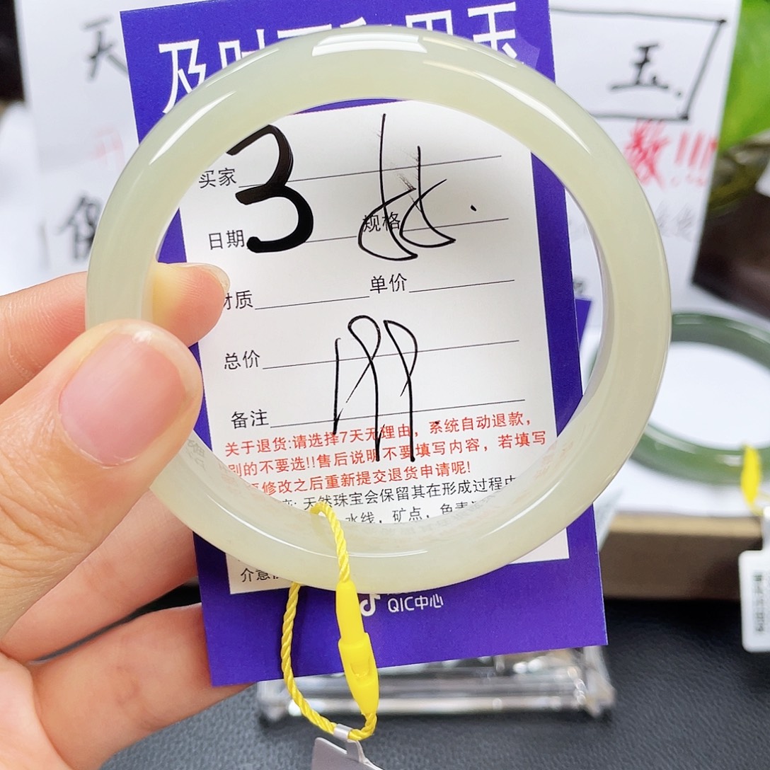 和田玉手镯未镶嵌