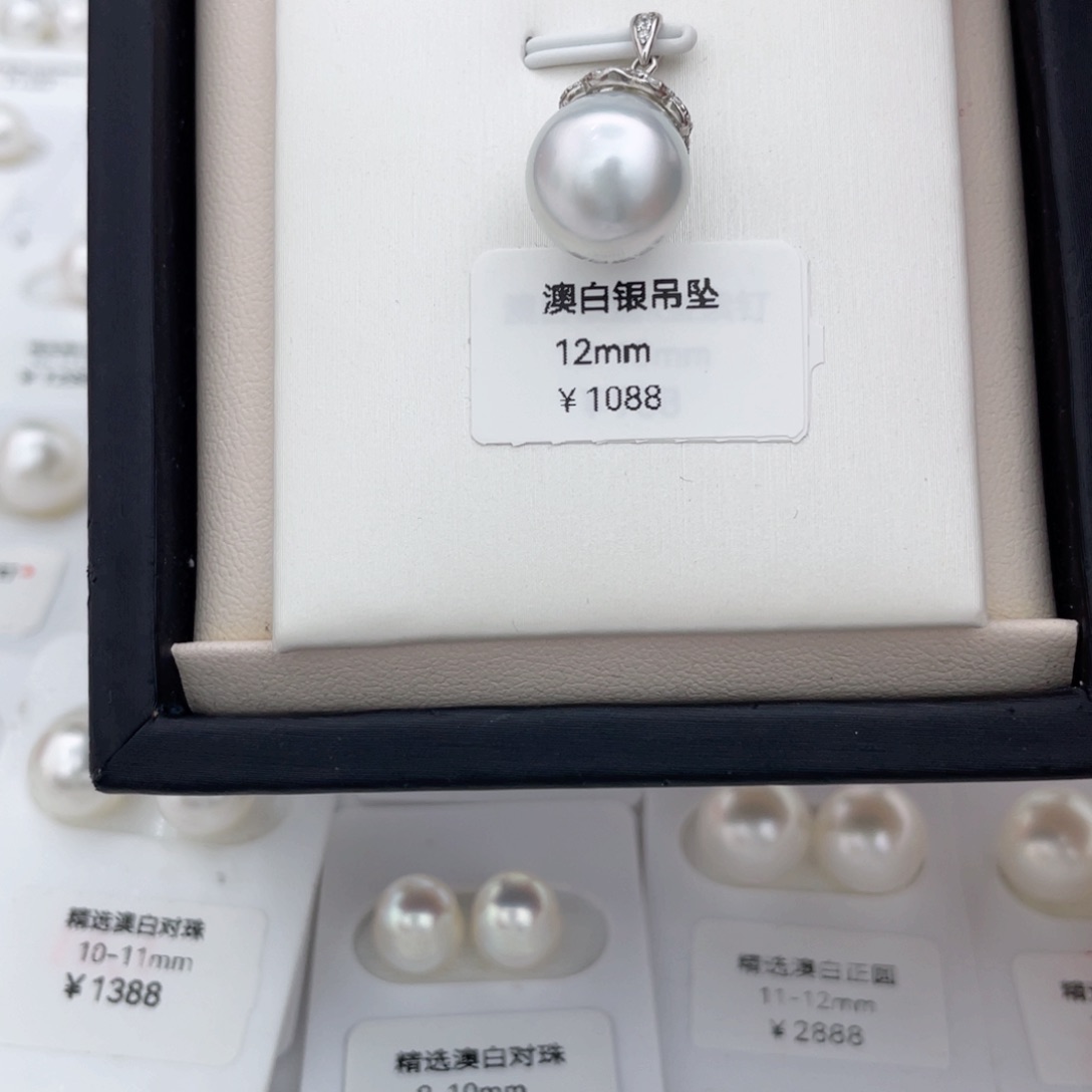 海水珍珠吊坠银S925镶嵌