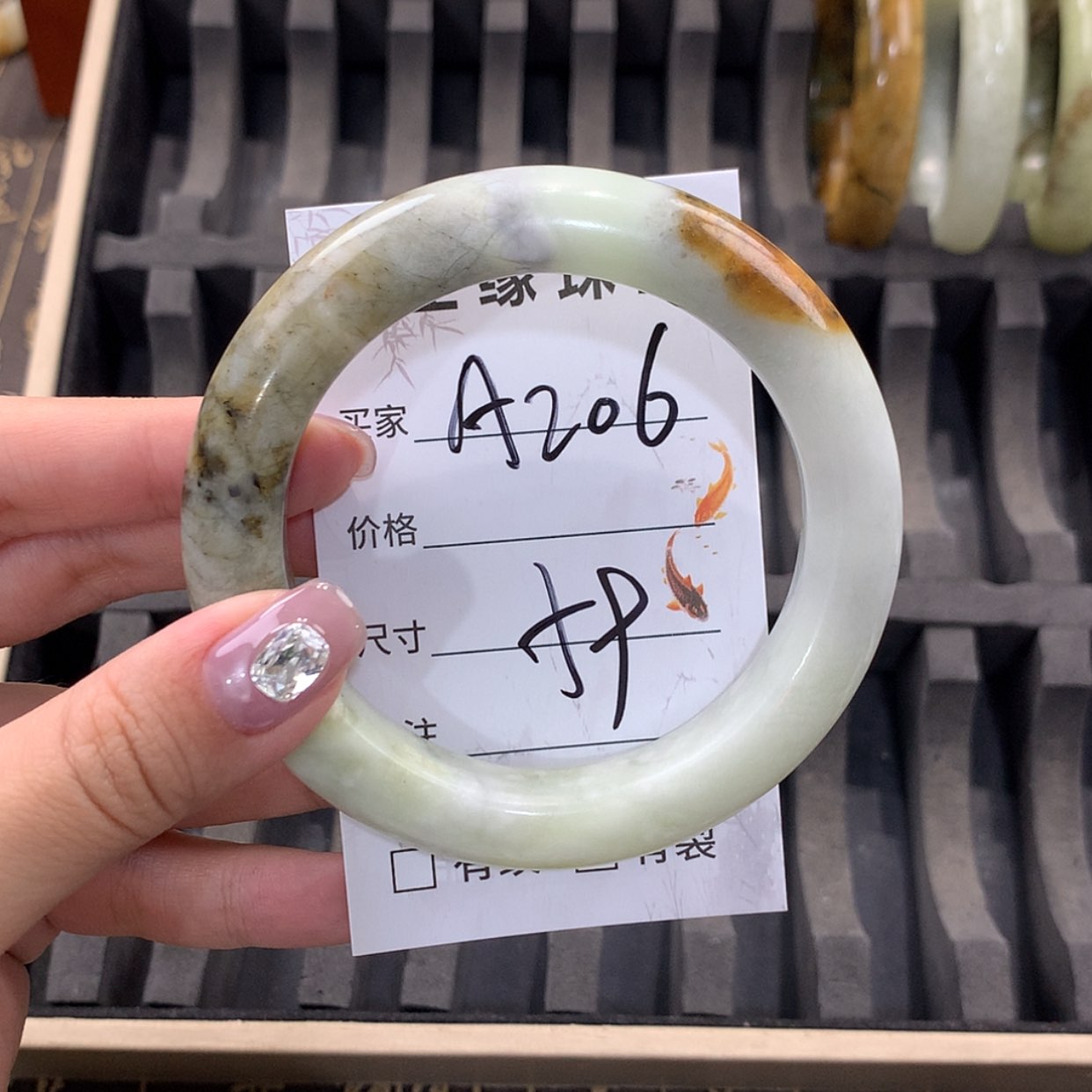 【闪购商品】蛇纹石玉未镶嵌手镯