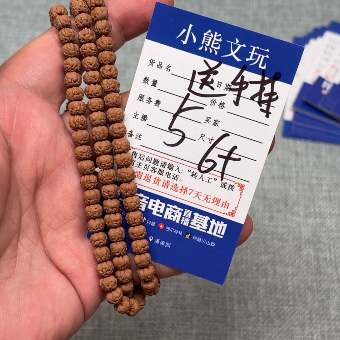 吊坠柏香籽/百香籽