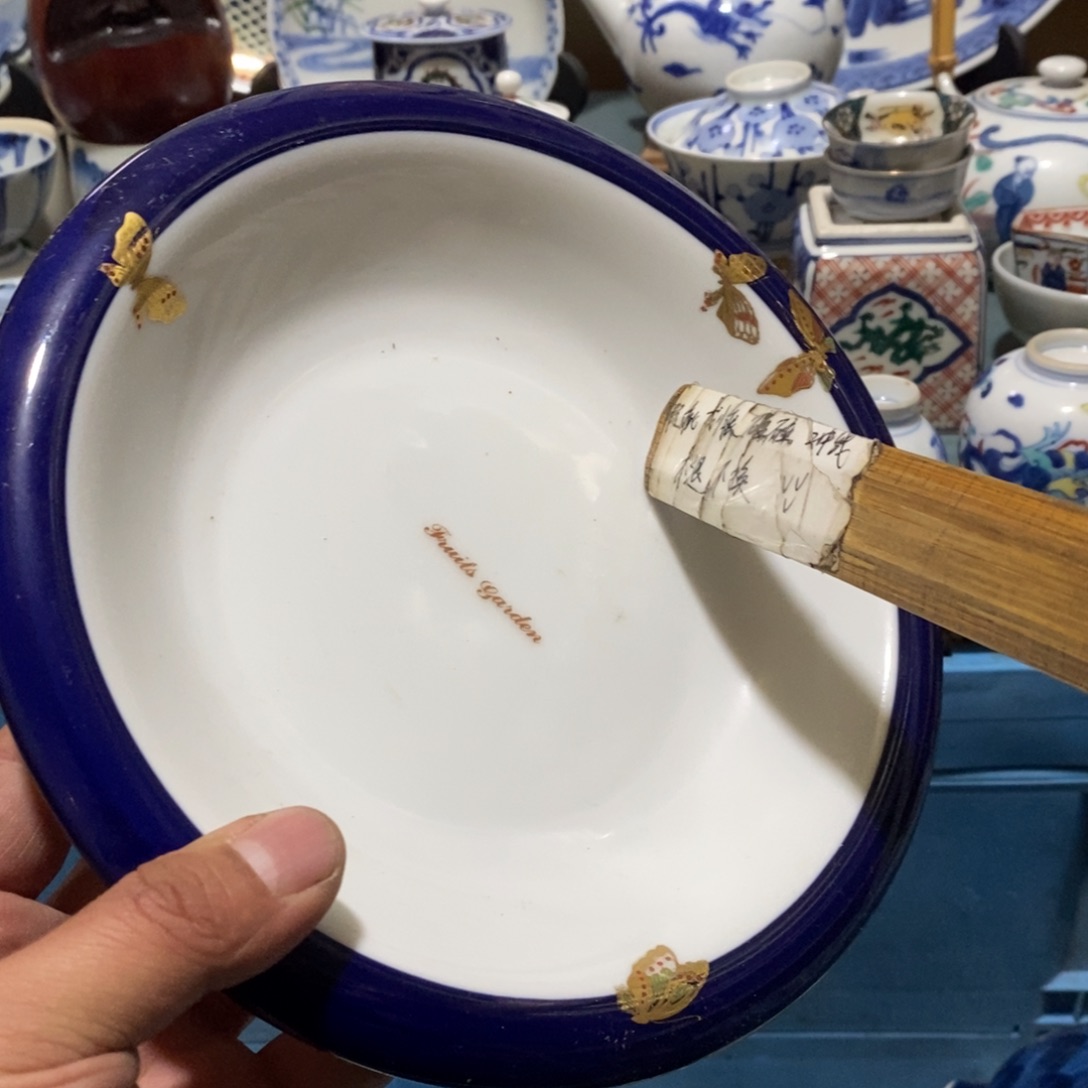 瓷片舶来瓷器满28包邮当日凑单