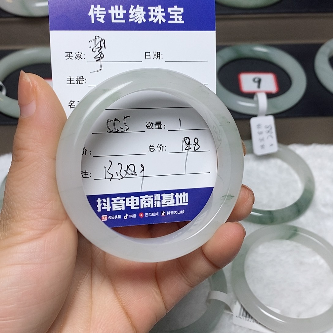 石英质玉手镯未镶嵌挚