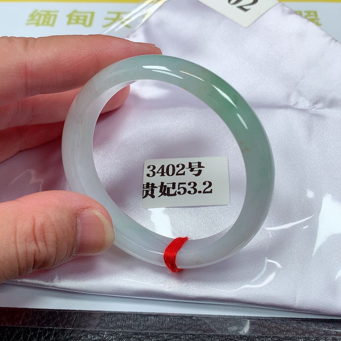 【闪购商品】翡翠手镯（贵妃镯）未镶嵌3402号
