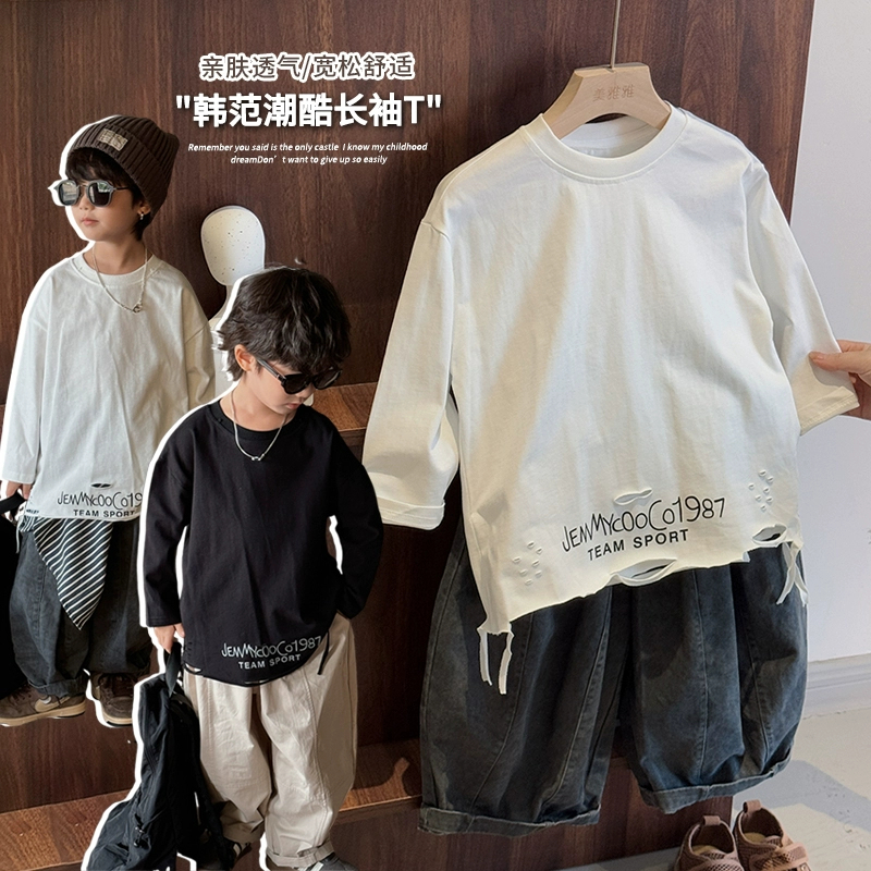 《万能搭》潮流破洞风~TY50儿童个性T恤男童女童酷白色透气长袖春款