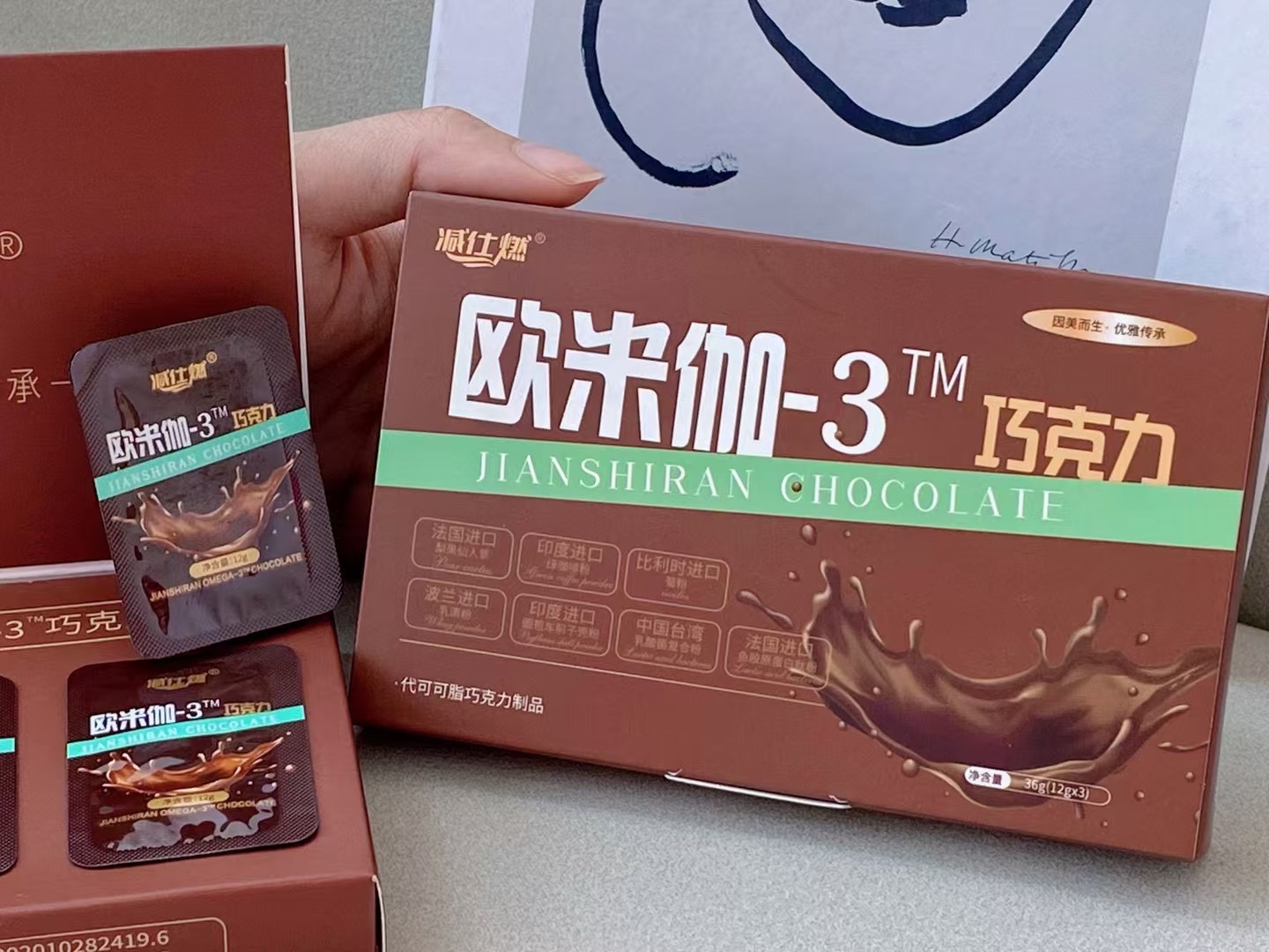 减仕Ｒ欧米伽巧克力体验