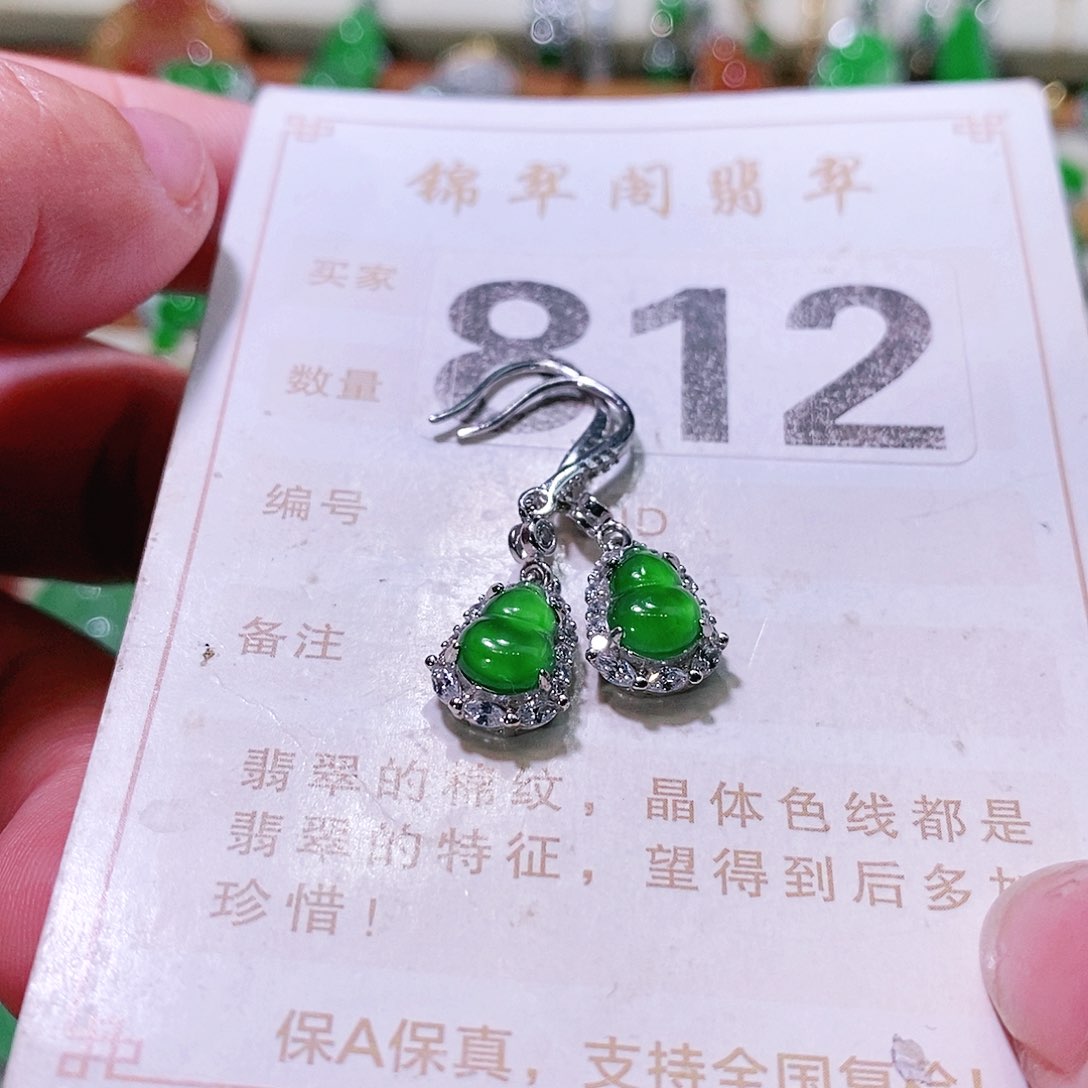 【闪购商品】翡翠挂件未镶嵌裸石