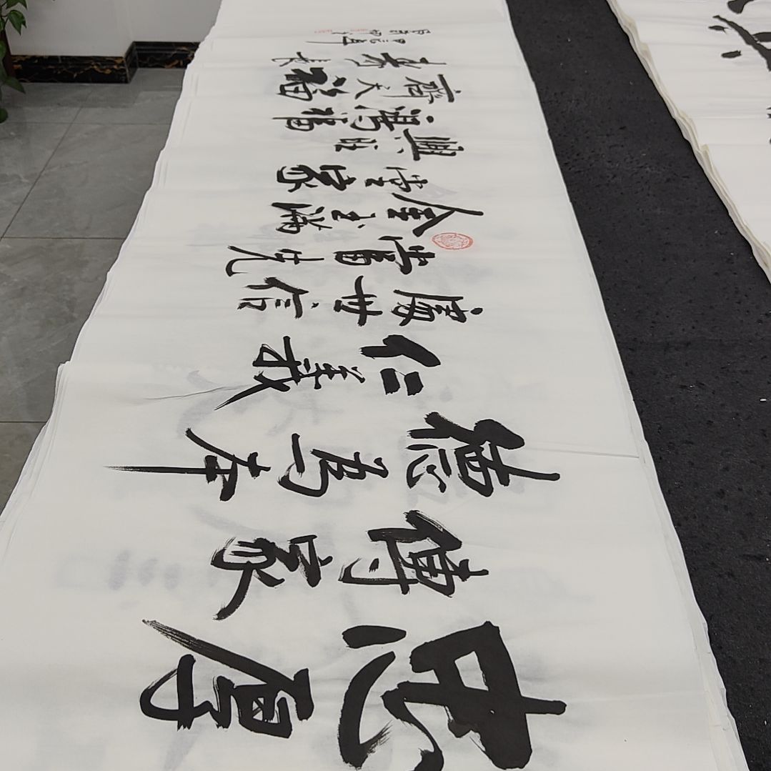 白武坤老师作品一副作品