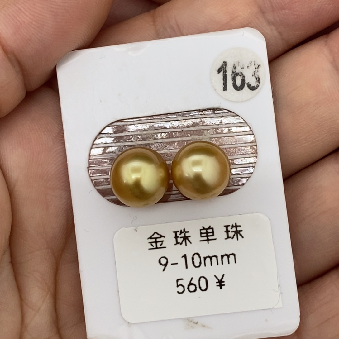 定制海水珍珠未镶嵌裸珠南洋金珠 浓金高跟鞋