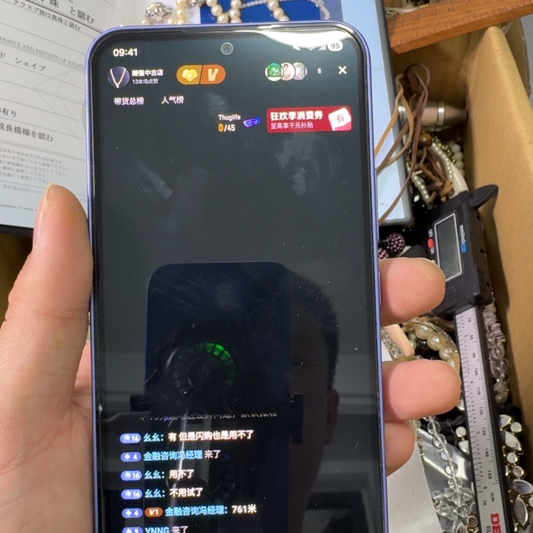 金***理大理石磁石起飞时间