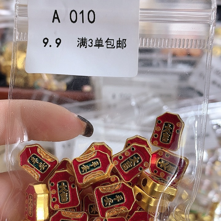 铜合金古风系列 满三单飞5