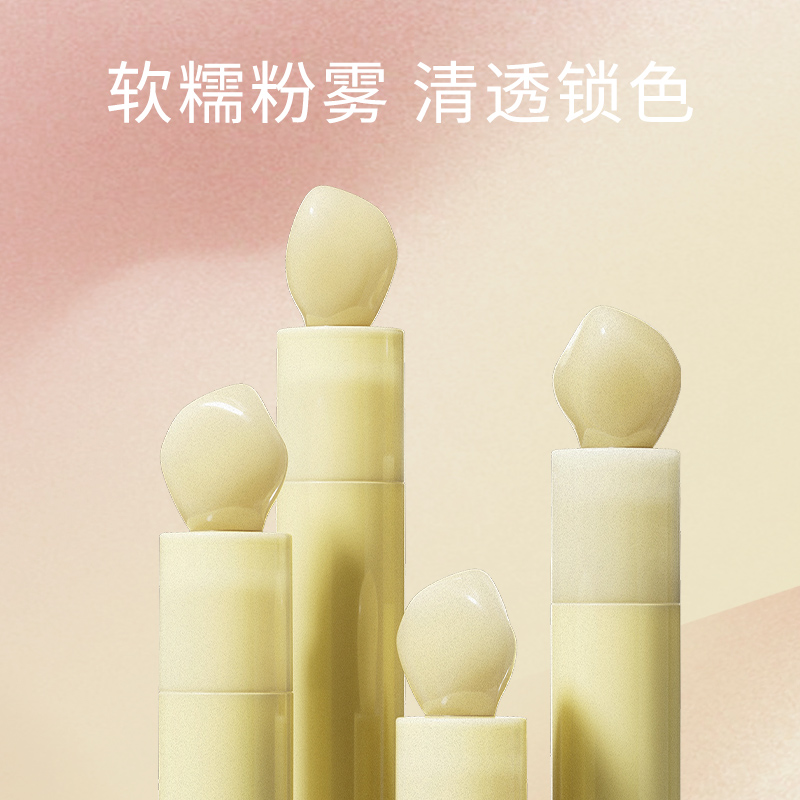  [官方正品]玛丽黛佳限定花汁印相唇釉持久不易掉哑光显白欧若风