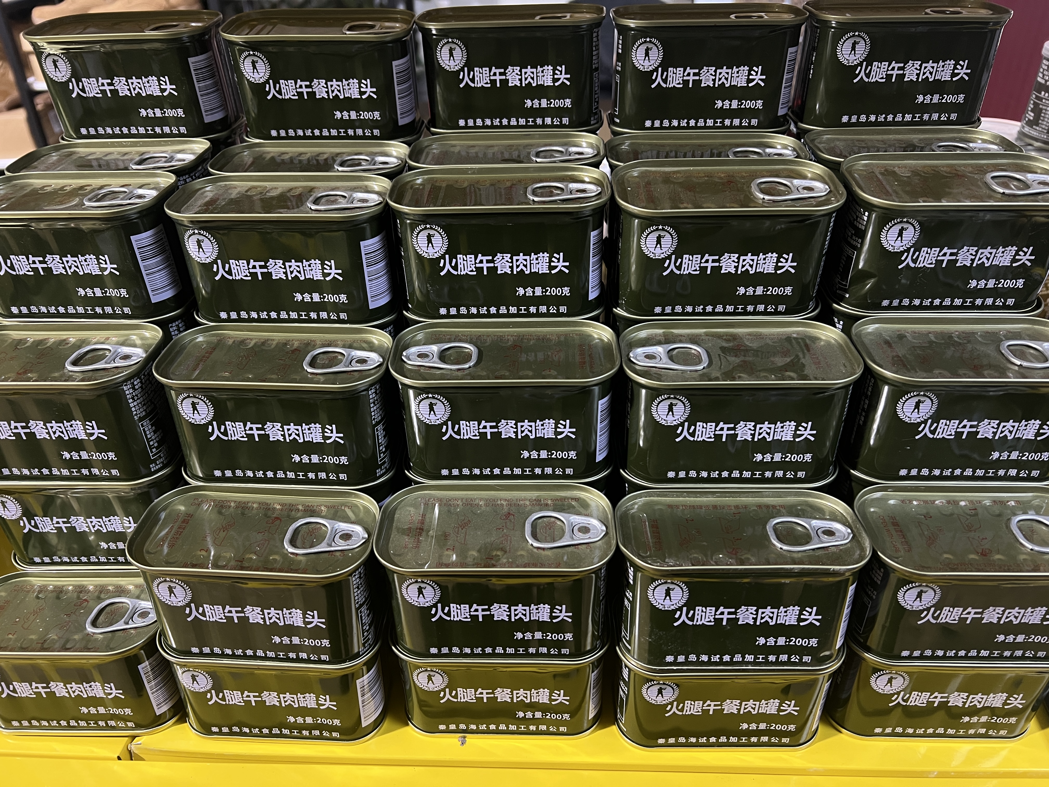 泰宇户外午餐肉罐头