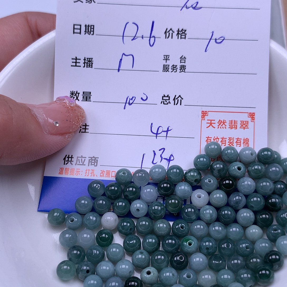 茉***花翡翠未镶嵌手链翡翠