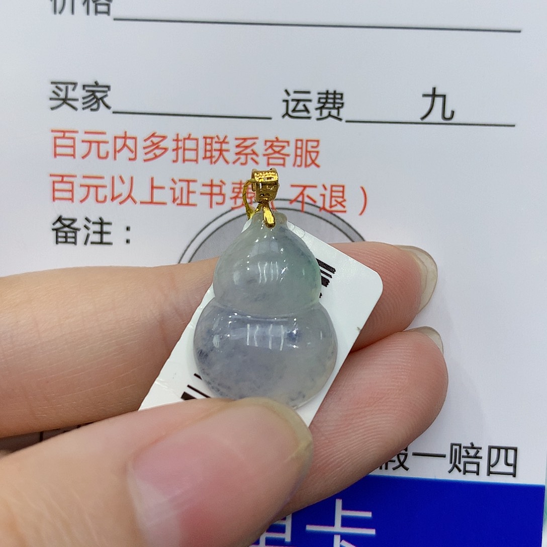 翡翠颈饰18K金镶嵌888888888