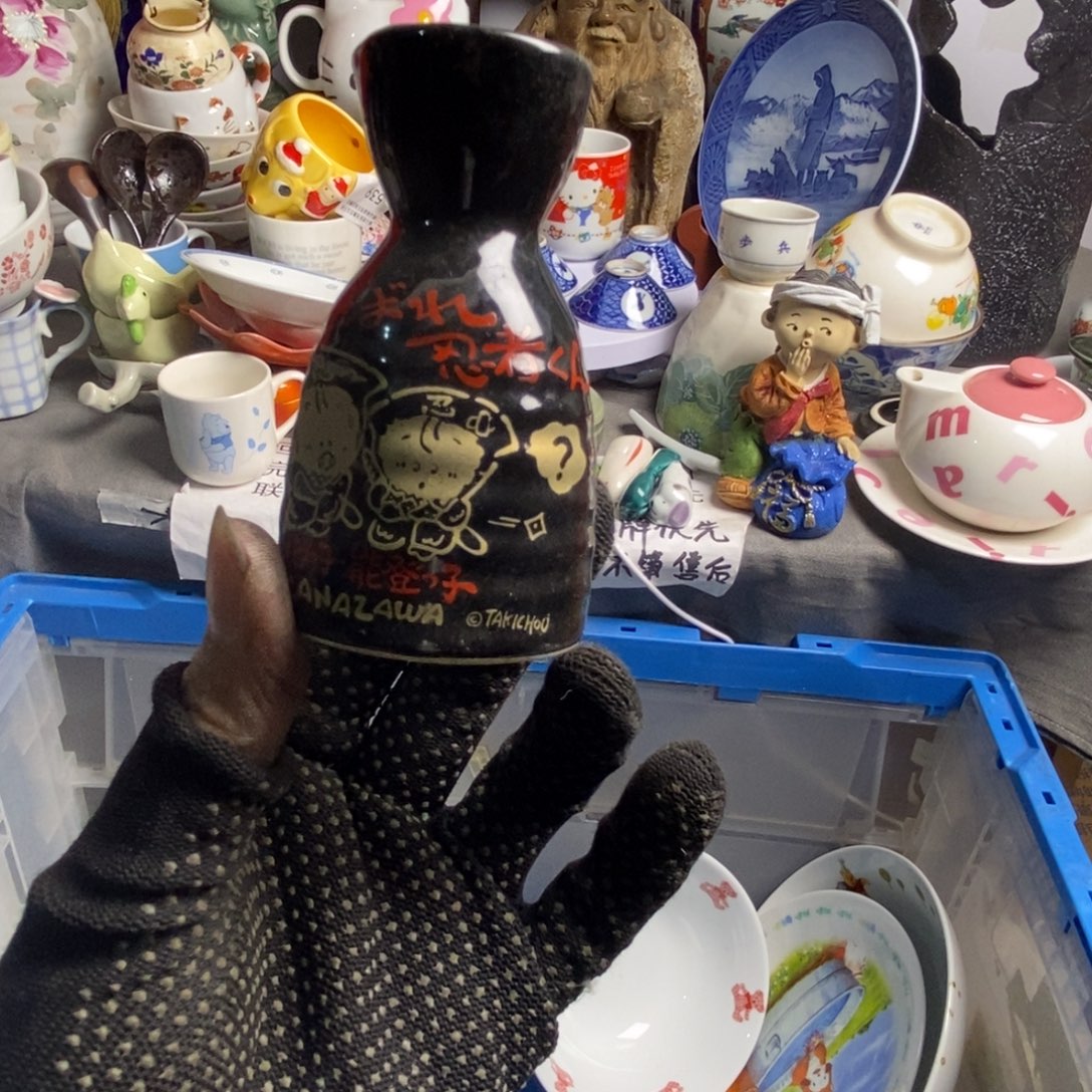 栁***青瓷片茶具茶具茶具