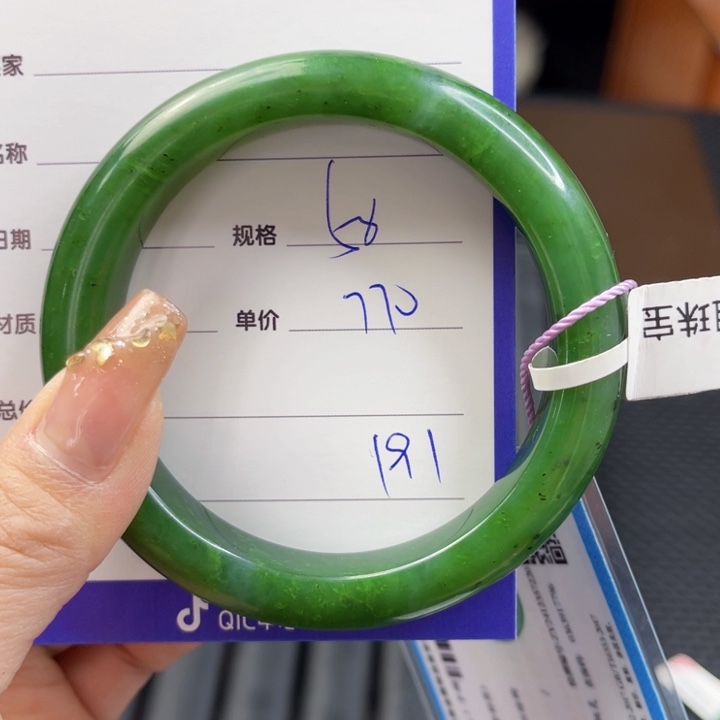 【闪购商品】和田玉（碧玉）手镯未镶嵌