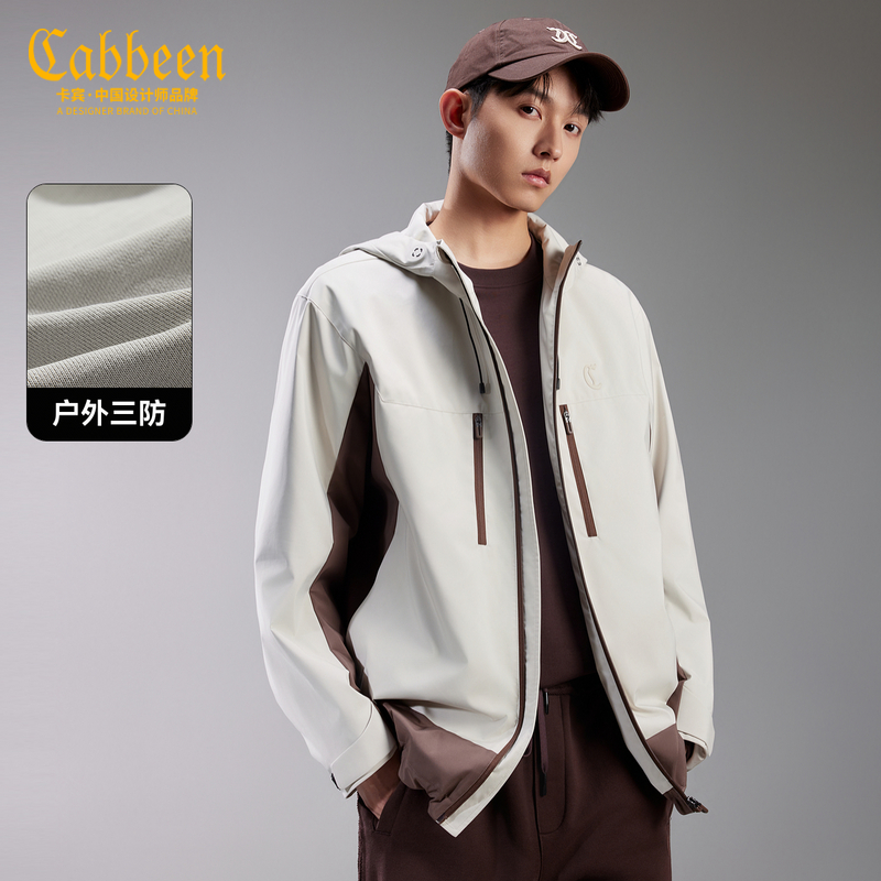 卡宾男装三防户外冲锋外套秋冬季新款拼接潮流撞色休闲连帽外套