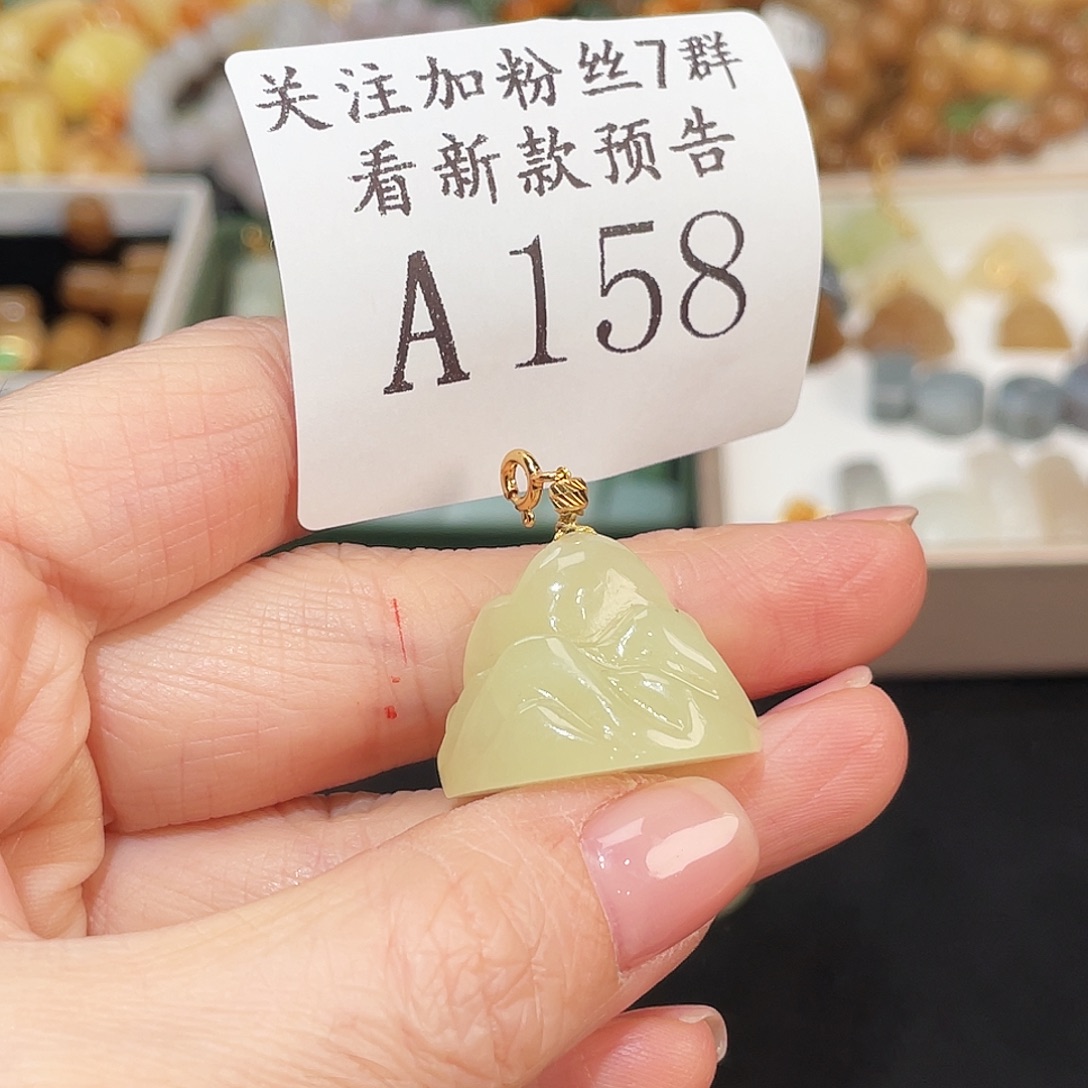 ****Z和田玉未镶嵌珠宝半成品A158