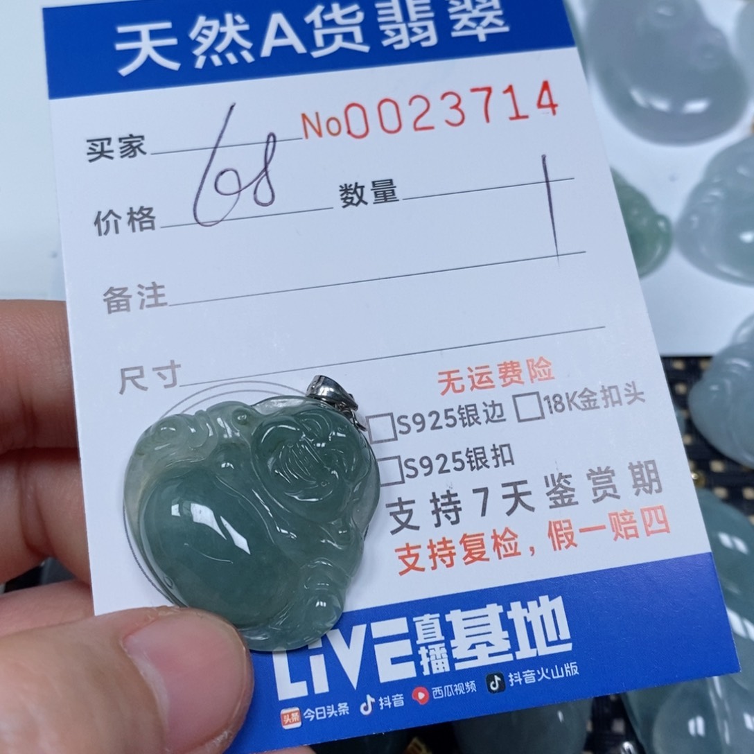 翡翠颈饰未镶嵌天然缅甸翡翠