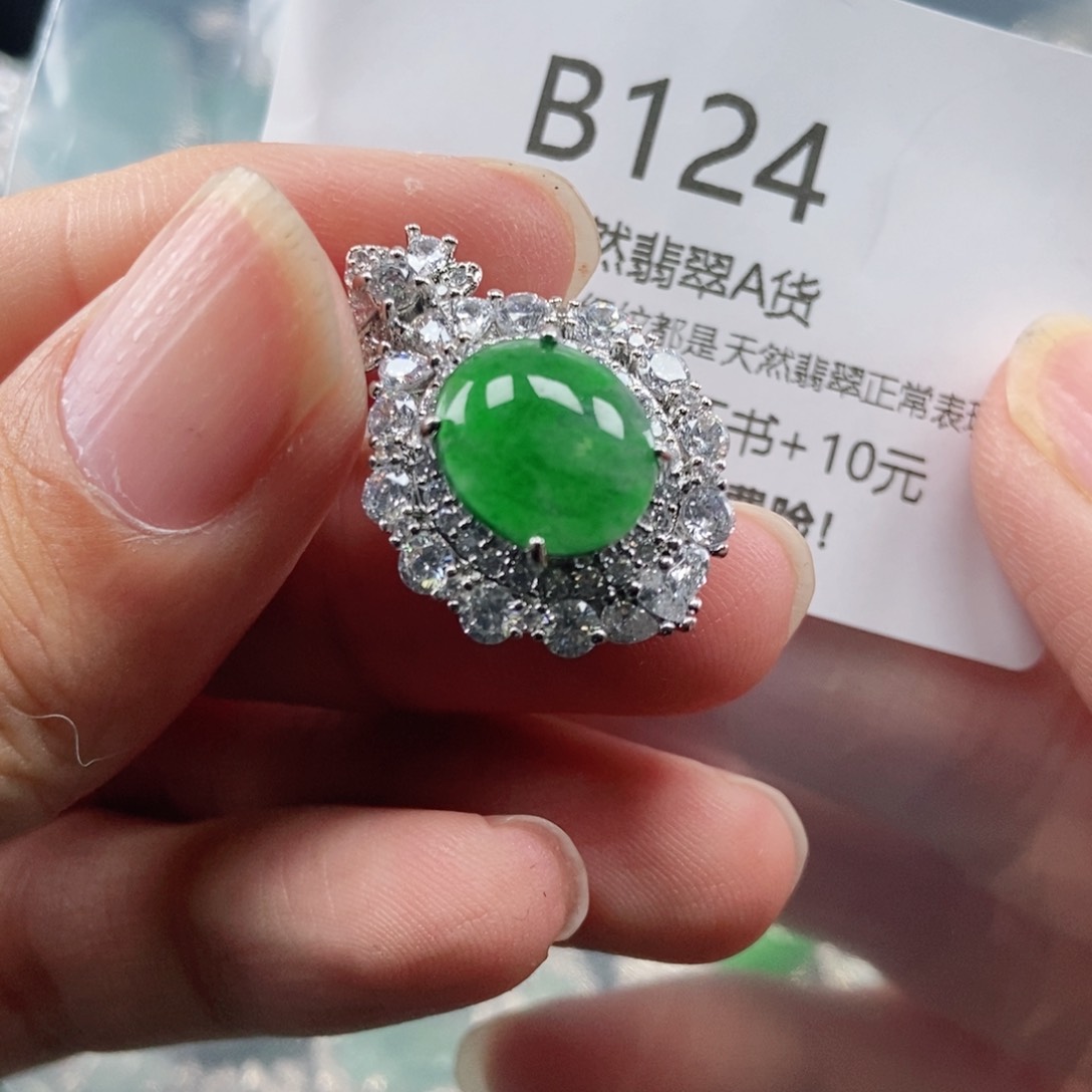 【闪购商品】翡翠吊坠(不含链)未镶嵌