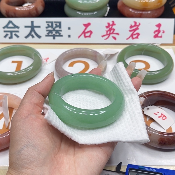 未镶嵌手镯石英质玉十**奶