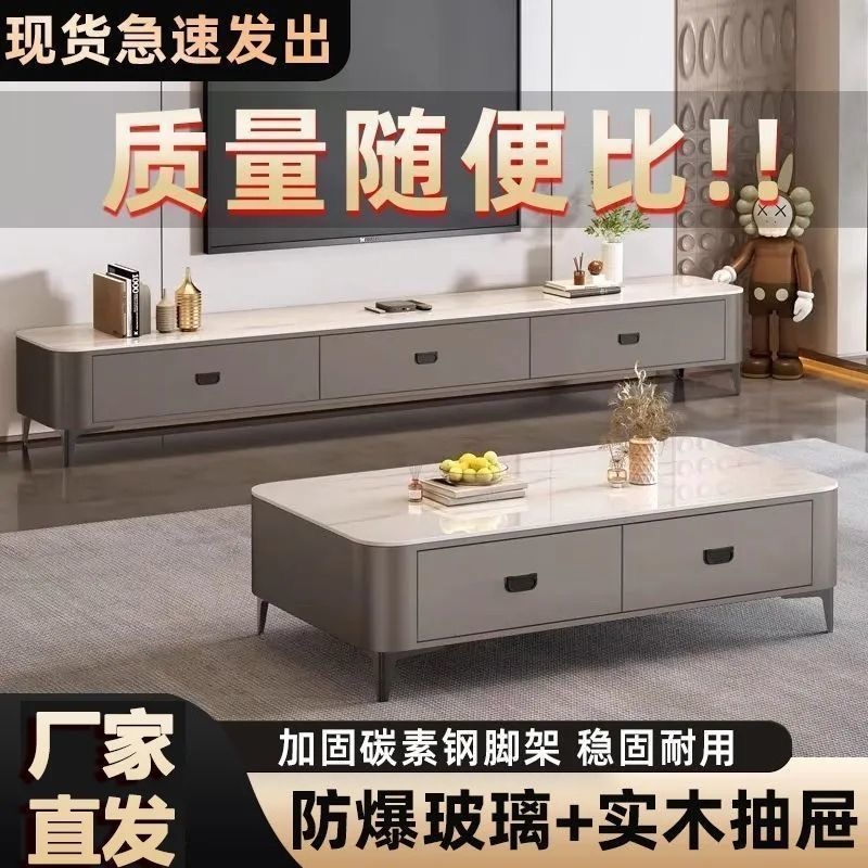 西藏包邮拉萨发货电视柜客厅家用小户型2025现代简约轻奢茶桌