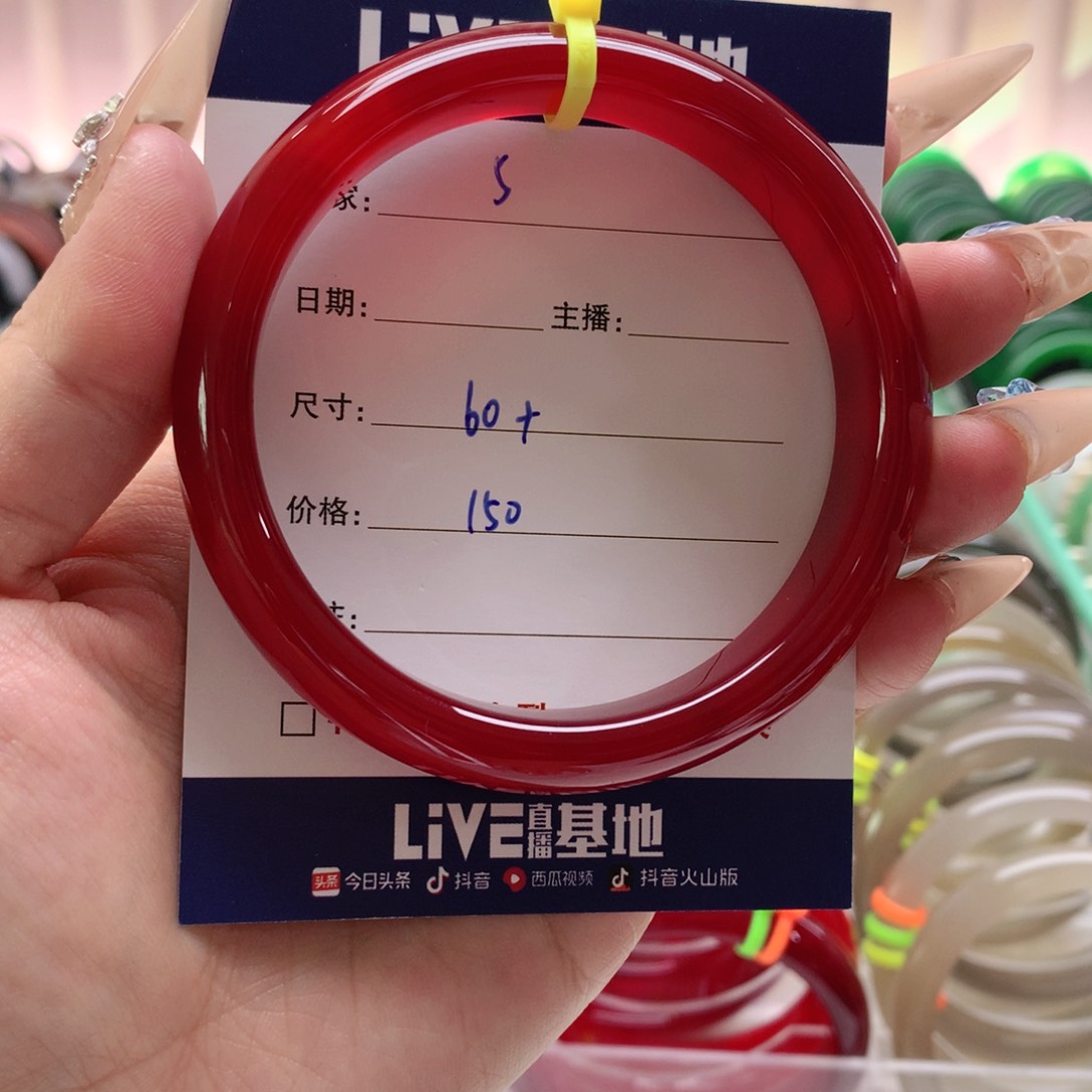 玛瑙/玉髓手镯未镶嵌n****r5