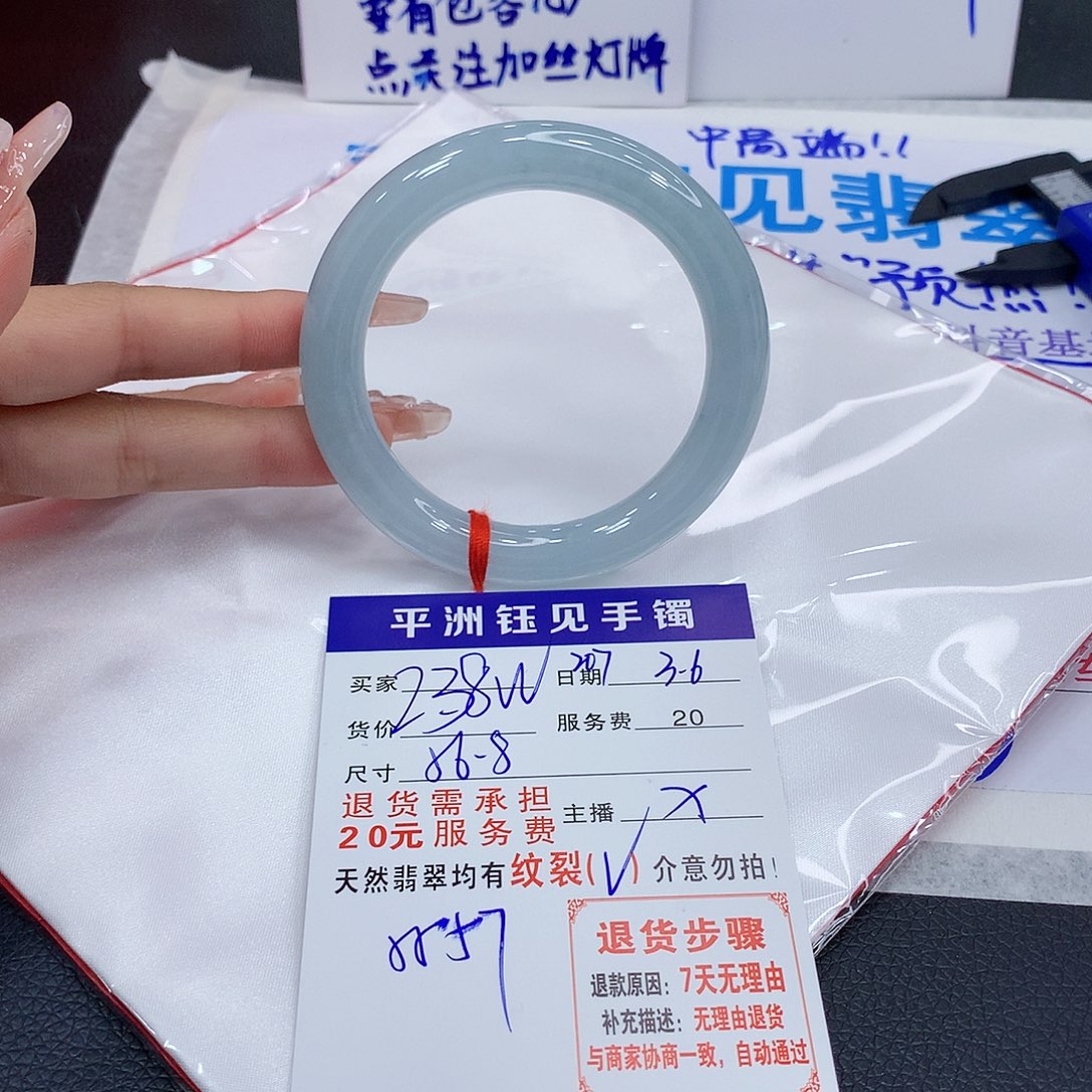 翡翠手镯（圆镯）未镶嵌去，butataeyyew