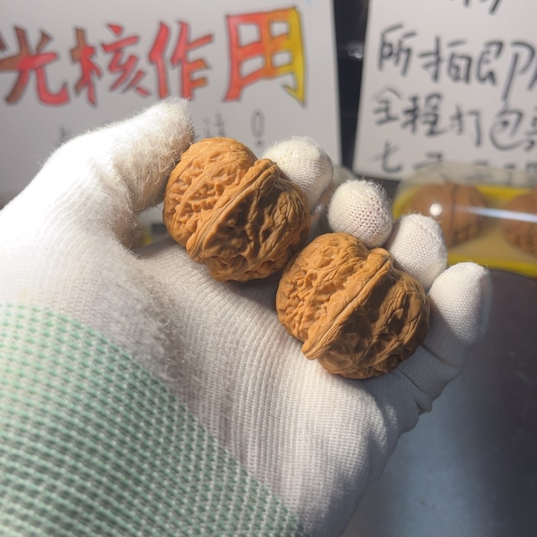 核桃全品元宝38.尺，44