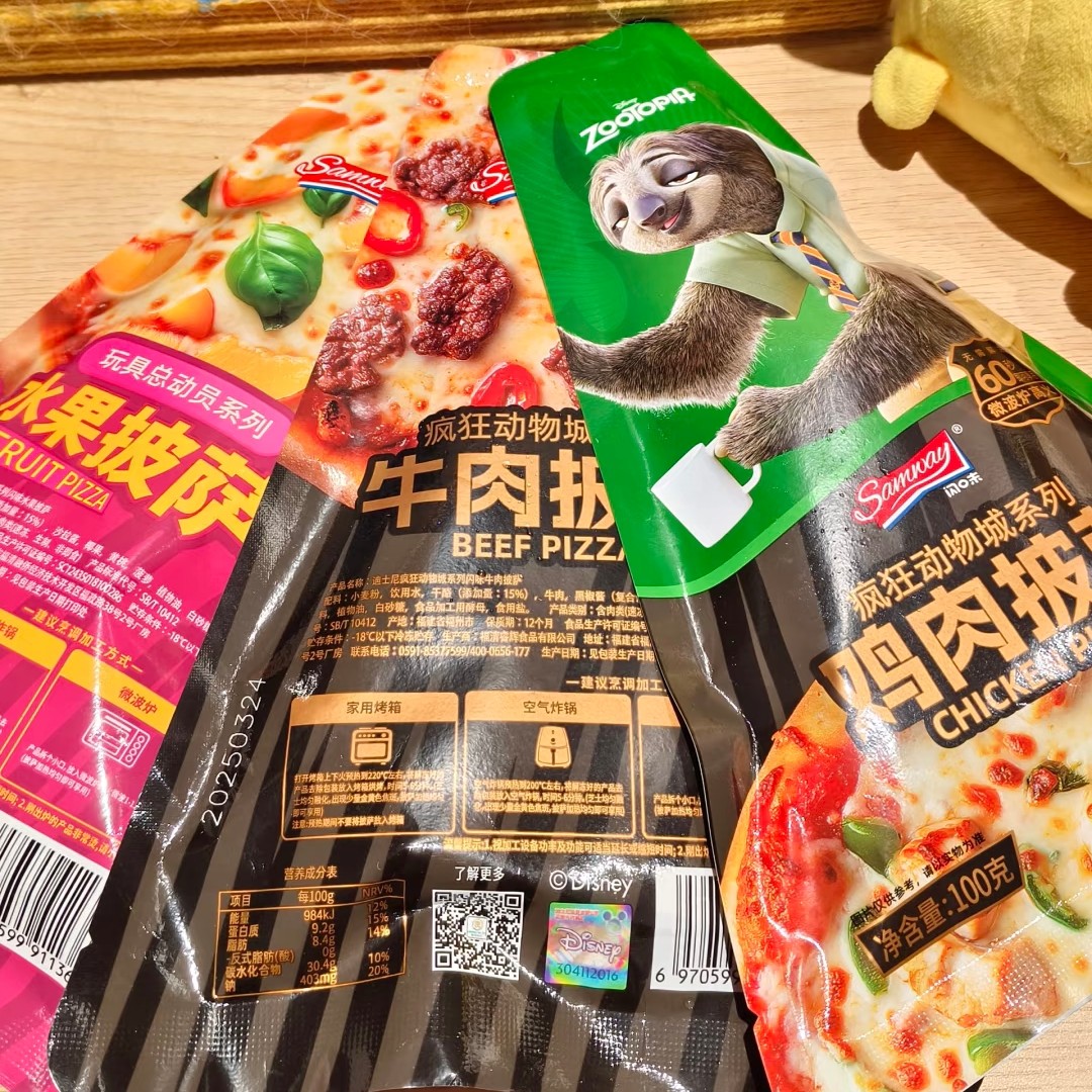【秒变米其林大厨】闪味迪士尼疯狂动物城系列披萨100g（多口味）