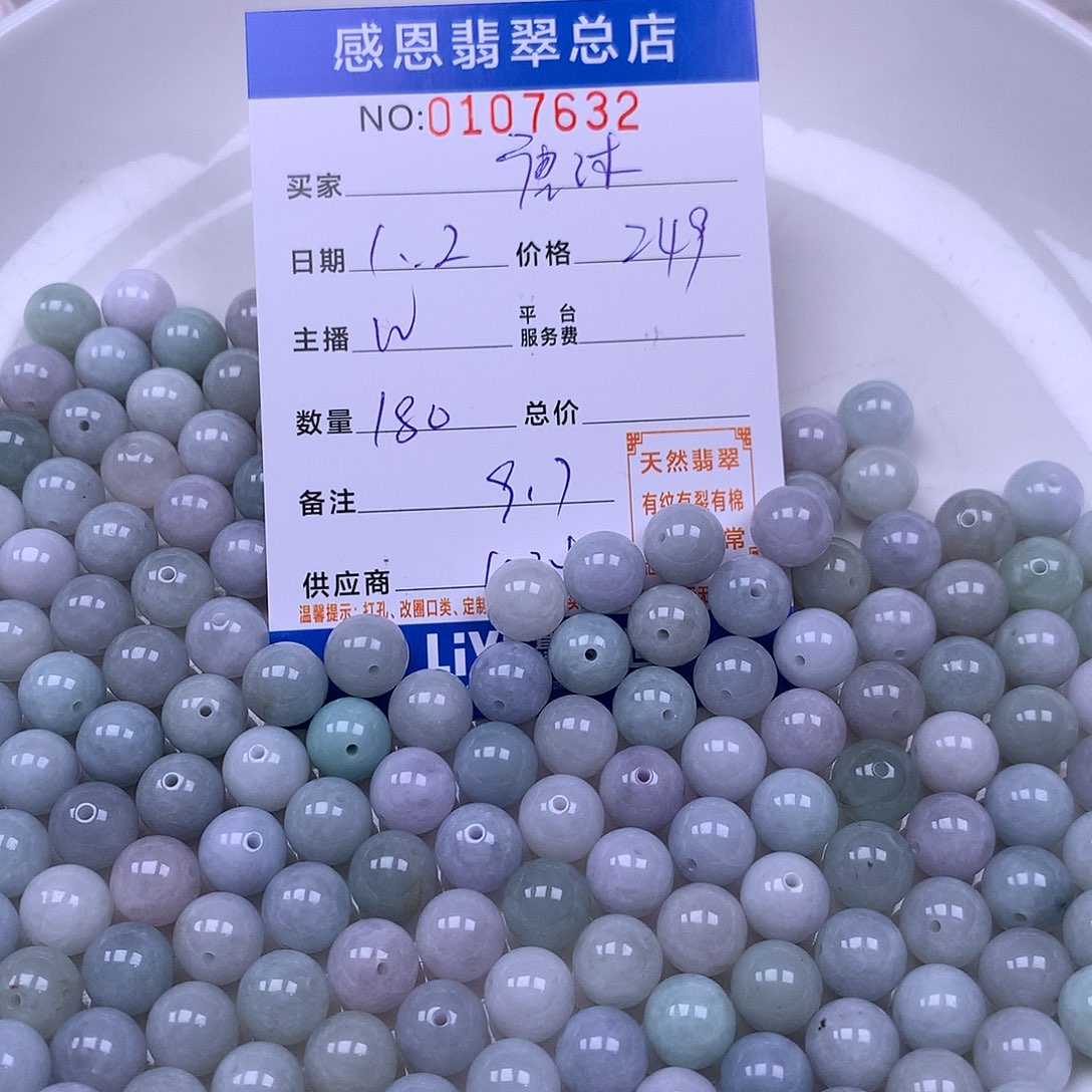 唐***然翡翠未镶嵌手链翡翠