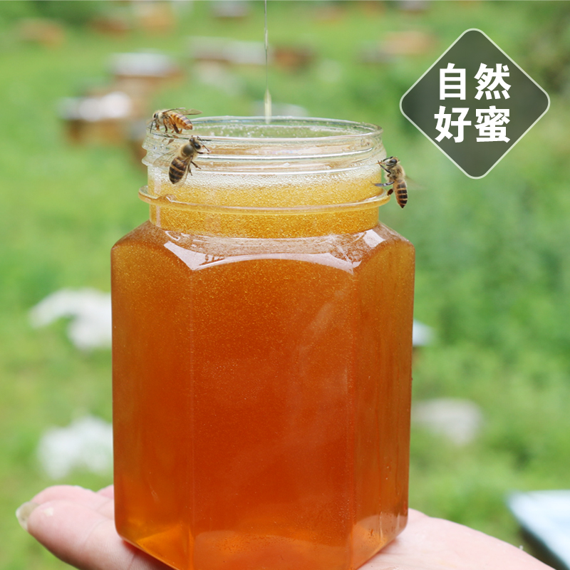 深山纯正天然百花蜜可泡水喝成熟液体土蜂蜜